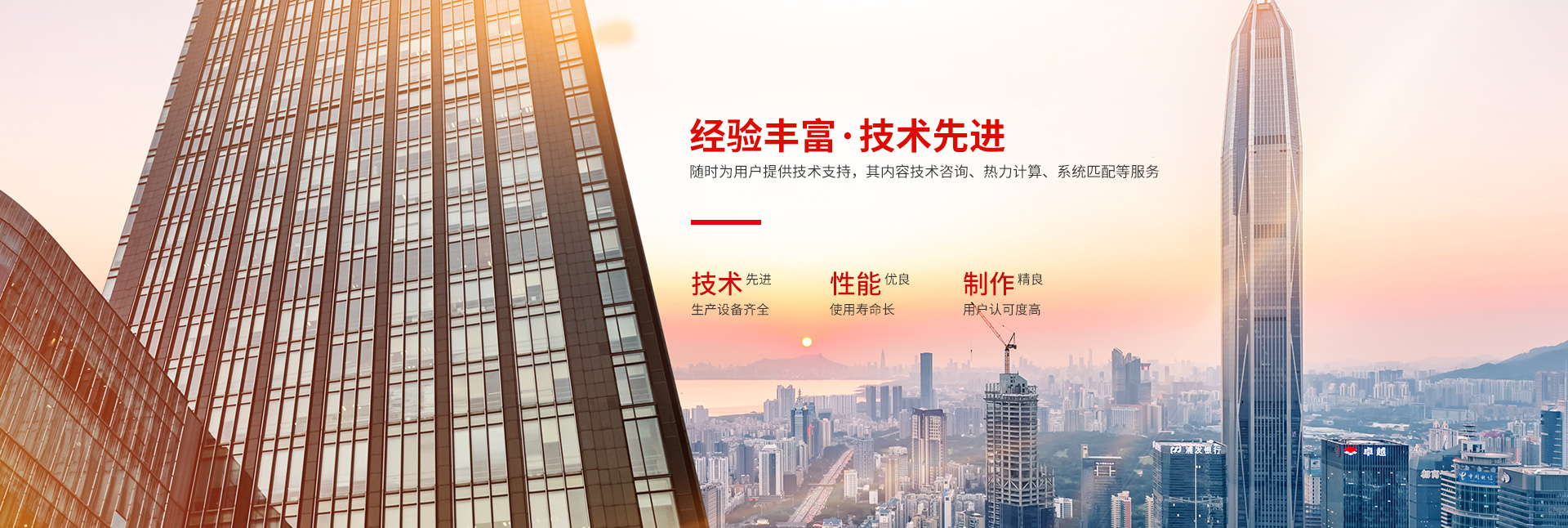 开云集团官网(中国)官方网站-高效节能|换热设备|中压容器设计